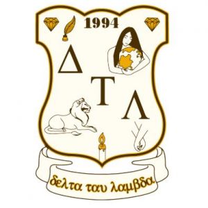 Lydia Cruz and Sandra Maria Ramos Scholarship